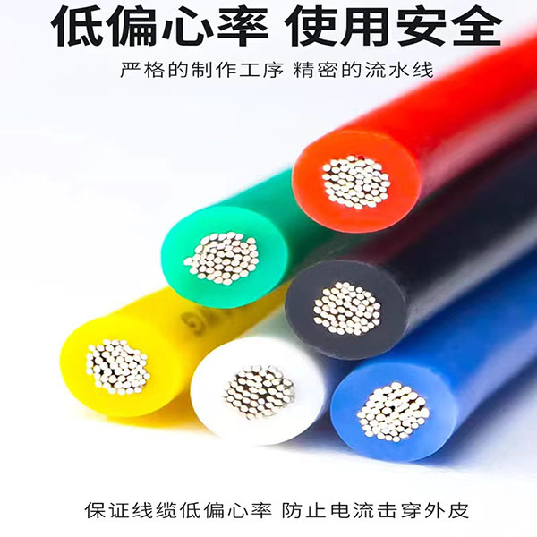 3239硅胶线