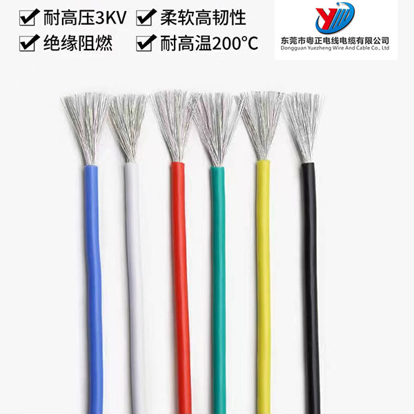 3239硅胶高压线