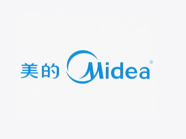 美的