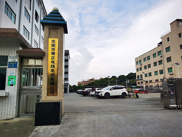 公司大门口